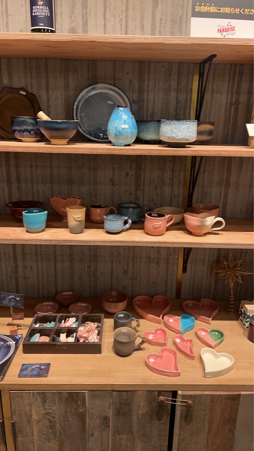 新たな展示スペース 〜那須パラダイスヴィレッジ〜